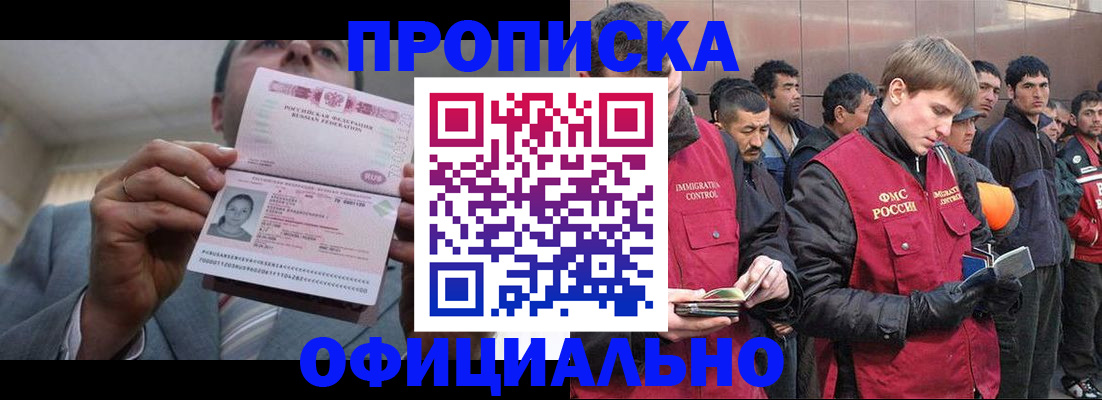 регистрация в Среднеуральске