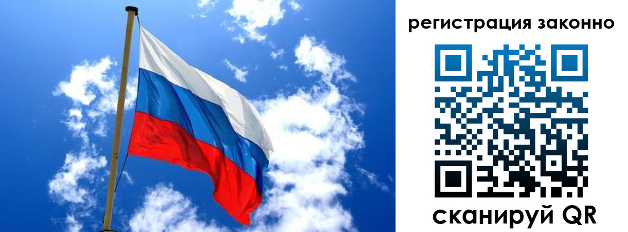 временная регистрация законно в Среднеуральске