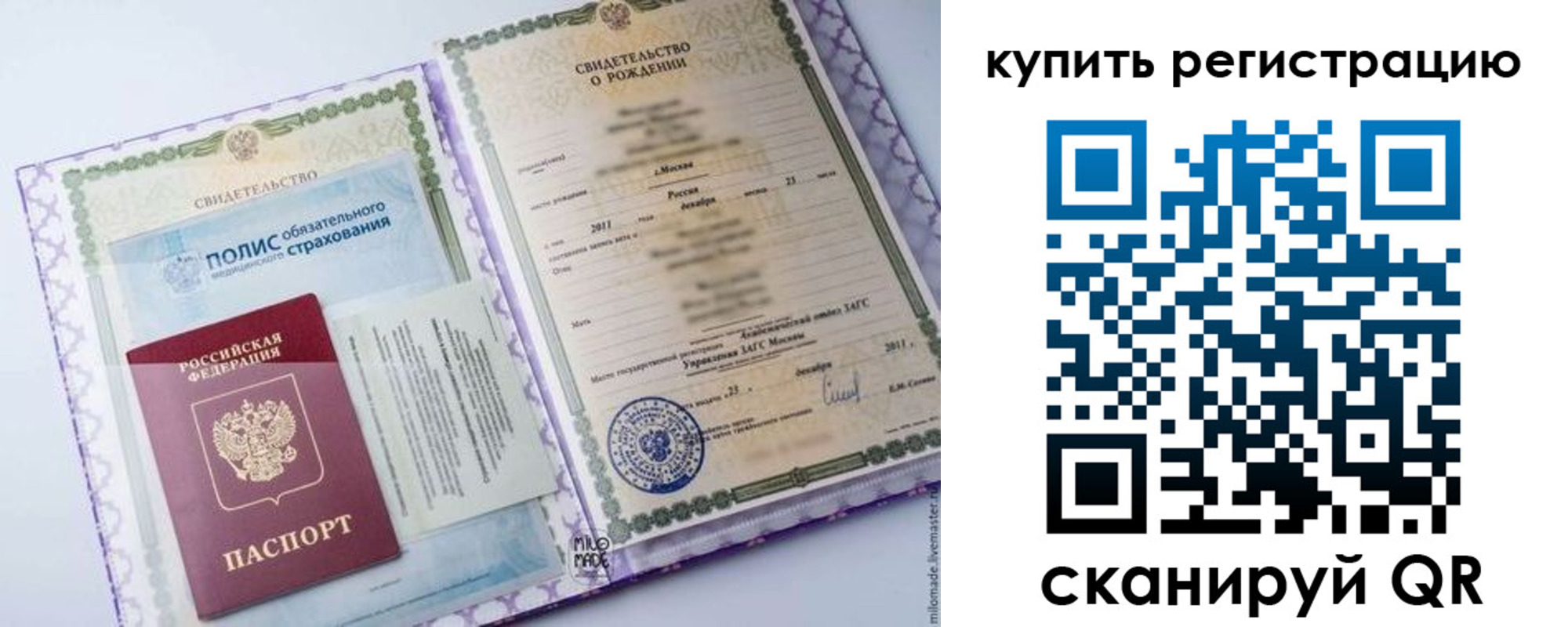 временная прописка в Среднеуральске