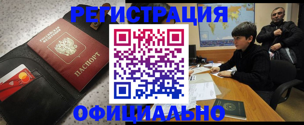временная регистрация поиск в Среднеуральске