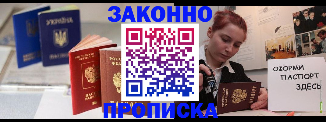 прописка поиск в Среднеуральске