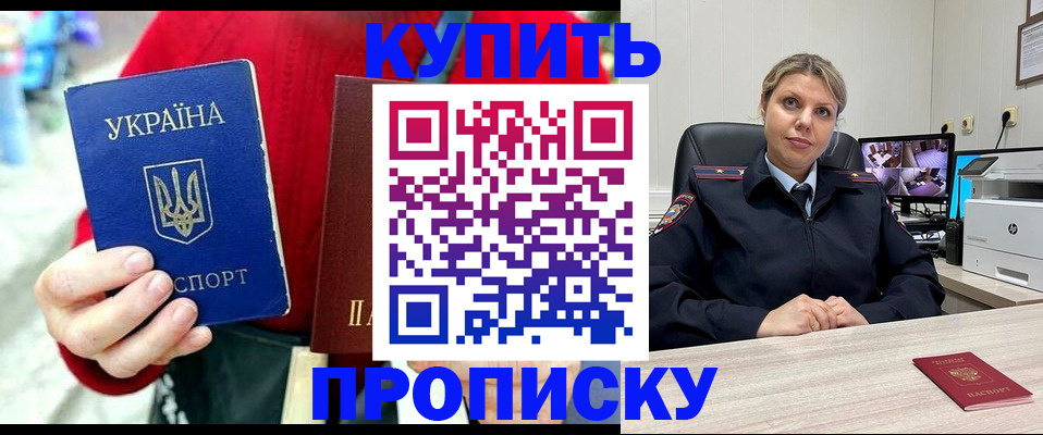 временная регистрация адрес в Среднеуральске