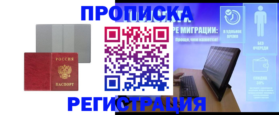 найти адрес прописки в Среднеуральске